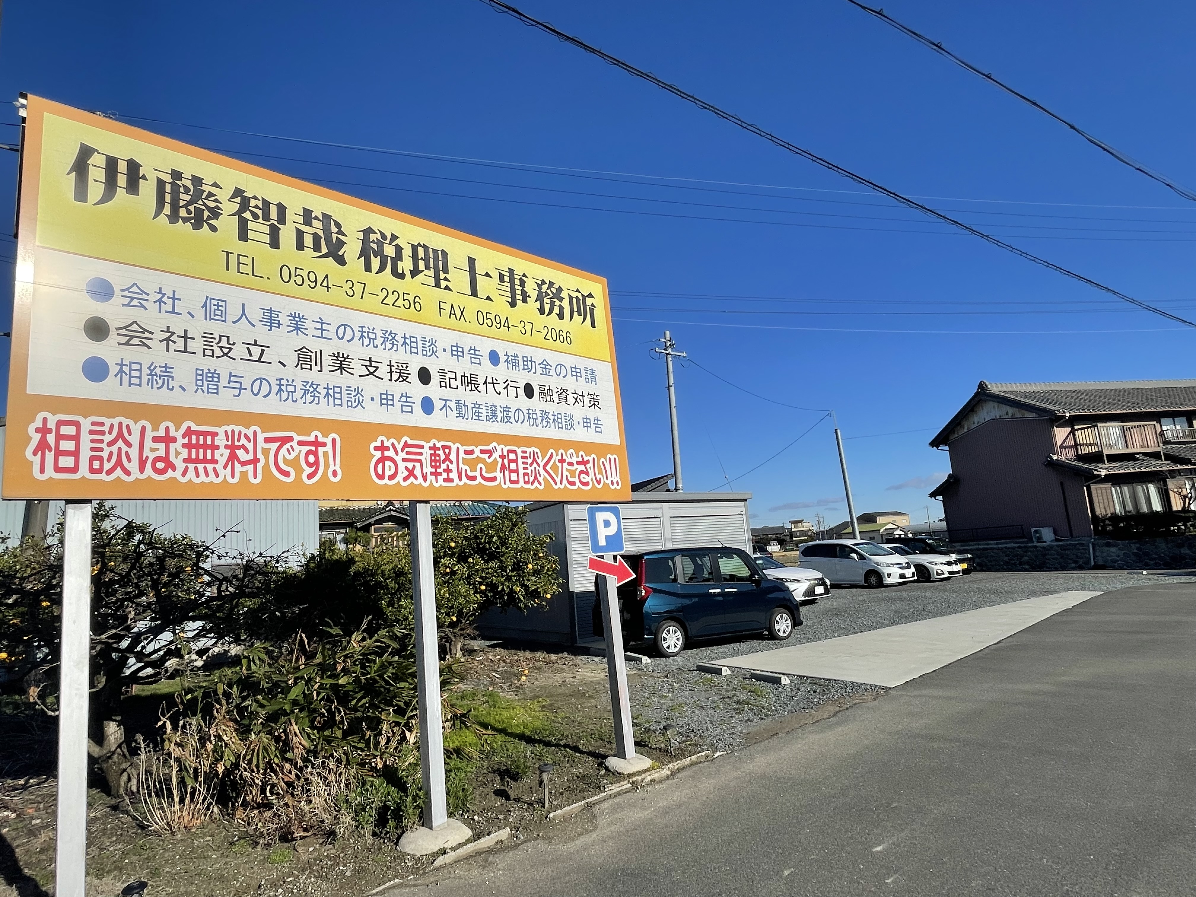 ���������ԏ�